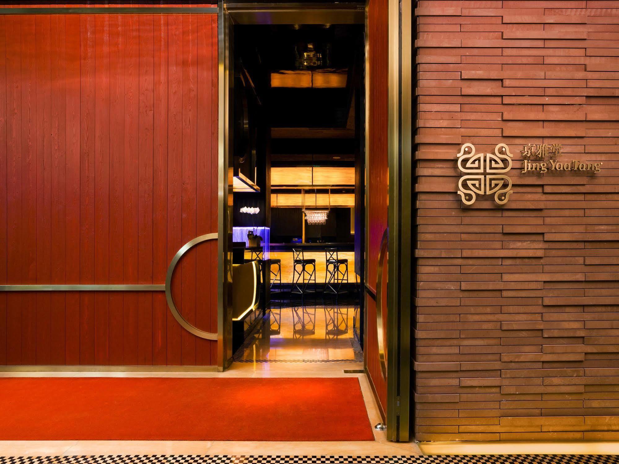 The Opposite House Hotel 5*